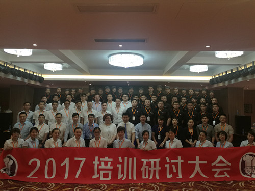2017��6��3-4�պ����ָ��������ɹ������г�ΰҵ4DʳƷ��ȫ�ֳ�����