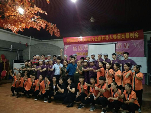 2017��8��23-24�ս��������ɹ������г�ΰҵ��ǰ�籩������ϵ