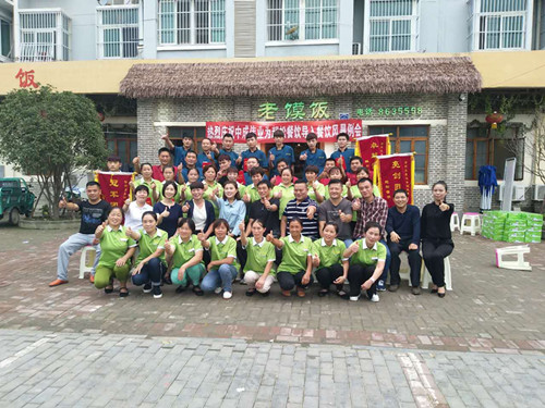 2017��9��4-5�ճ��ɲ����ɹ������г�ΰҵ��ǰ�籩�������Ŷ�PKģʽ