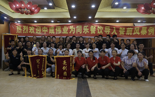 2017��8��10-11��ͬ�ֲ��������г�ΰҵ��ǰ�籩������PKģʽ