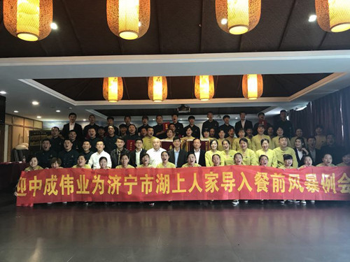 2017��10��27-28�ռ��������˼ҳɹ������г�ΰҵ��ǰ�籩�������ŶӣУ�ģʽ