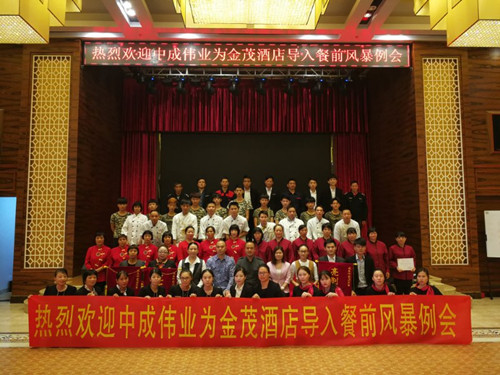 2017��10��28-29�ս�ï�Ƶ�ɹ������г�ΰҵ��ǰ�籩������pkģʽ��ϵ
