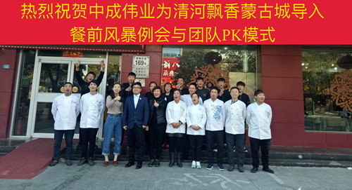 2017��11��6-7�����Ʈ���ɹųǳɹ������г�ΰҵ��ǰ�籩�������Ŷ�PKģʽ