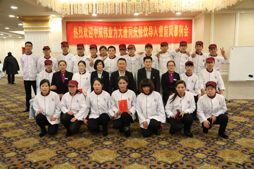 2017��11��16-17�մ���ͬ��¥�ɹ������г�ΰҵ��ǰ�籩������PKģʽ��ϵ