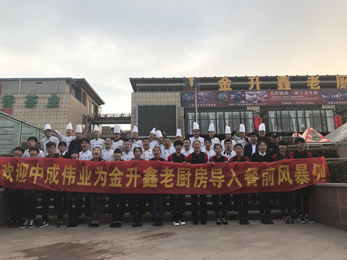 2017��11��20-21���ٷڽ������ϳ��������г�ΰҵ��ǰ�籩�������Ŷ�PKģʽ