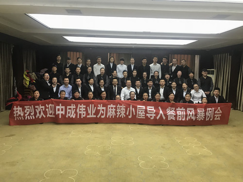 2017��11��23���人����С�ݳɹ������г�ΰҵ��ǰ�籩������ѵ