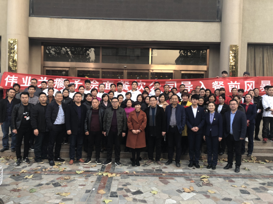 2017��11��25-26�վ���ȳ�ӻ��浼���г�ΰҵ��ǰ�籩������ϵ