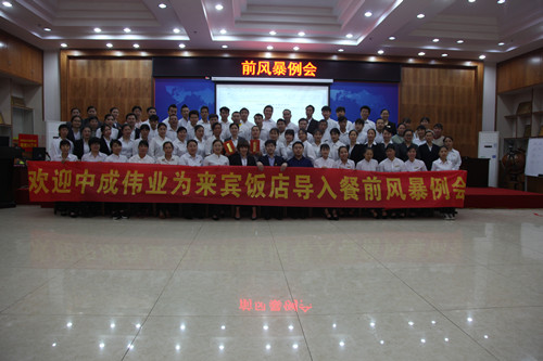 2017��11��28-29����������ɹ������г�ΰҵ��ǰ�籩������PKģʽ