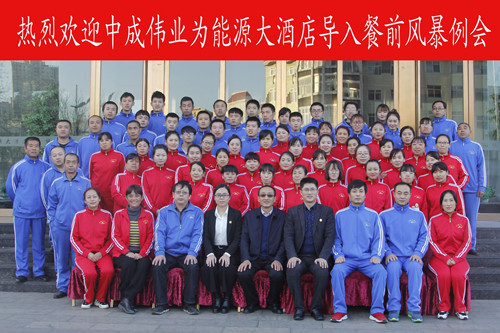 2017��11��29-30����Դ��Ƶ�ɹ������г�ΰҵ��ǰ�籩�������Ŷ�PKģʽ