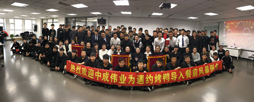 2017��11��30-1����Լ��Ѽ�ɹ������г�ΰҵ��ǰ�籩������pkģʽ��ϵ