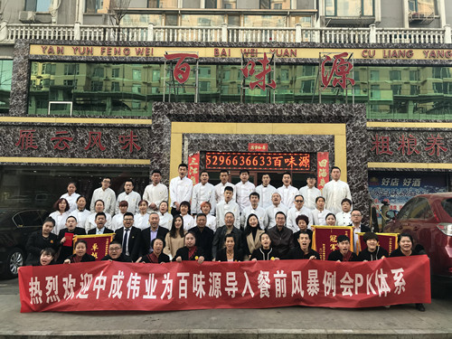 2017��12��11-13����Ȫ��ζԴ�����г�ΰҵ��ǰ�籩�������Ŷ�PKģʽ