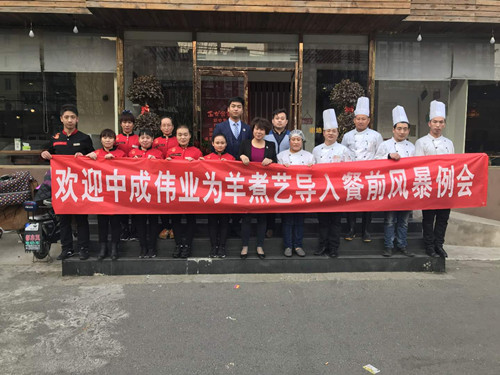 2017��12��13-14�������ճɹ������г�ΰҵ��ǰ�籩�������Ŷ�pkģʽ