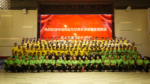 2017��12��19-21�ն�Դ�������ųɹ������г�ΰҵ��ǰ�籩�������Ŷ�PKģʽ