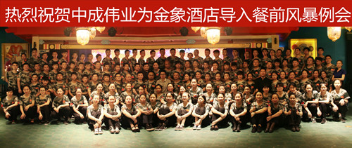 2017��12��25-26���绯�������Ƶ�ɹ������г�ΰҵ��ǰ�籩�������Ŷ�PKģʽ