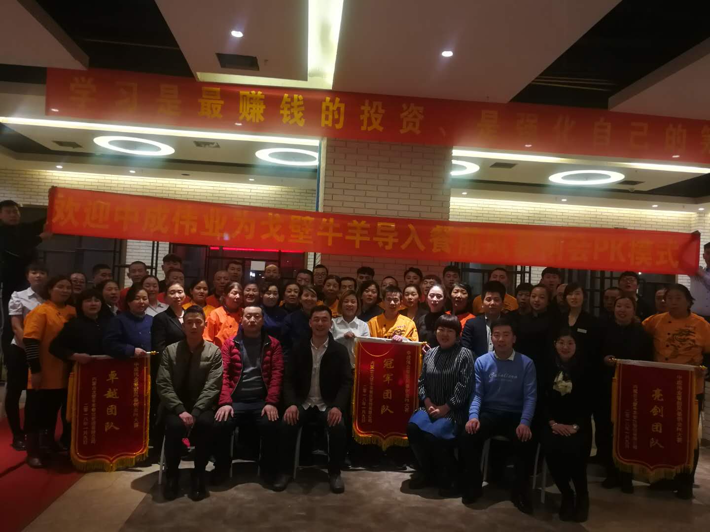 2018��1��9-10�ո��ţ������ɹ������г�ΰҵ��ǰ�籩�������Ŷ�PKģʽ
