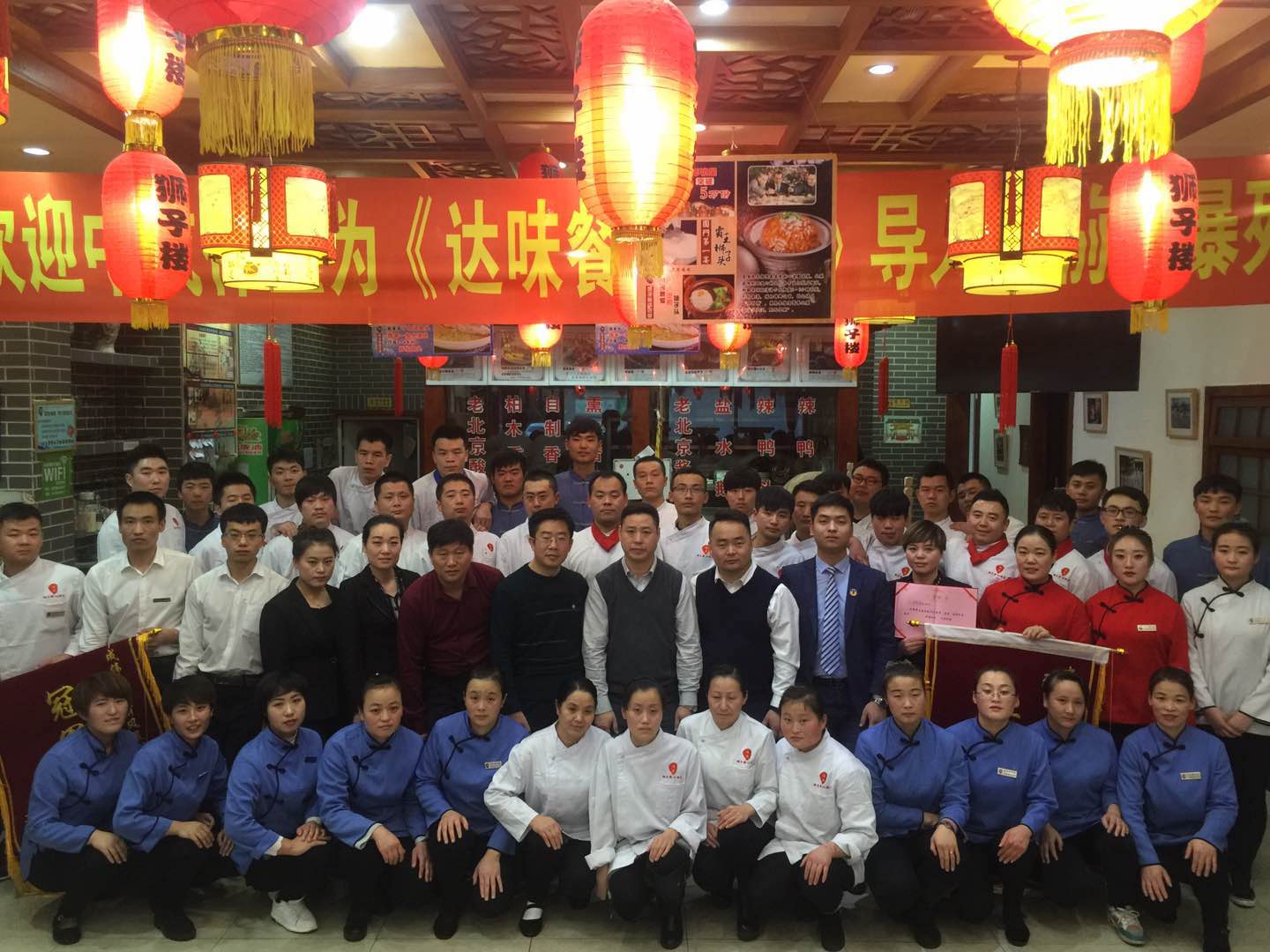 2018��1��8-9�ճ���ζ�����ɹ������г�ΰҵ��ǰ�籩�������Ŷ�PKģʽ