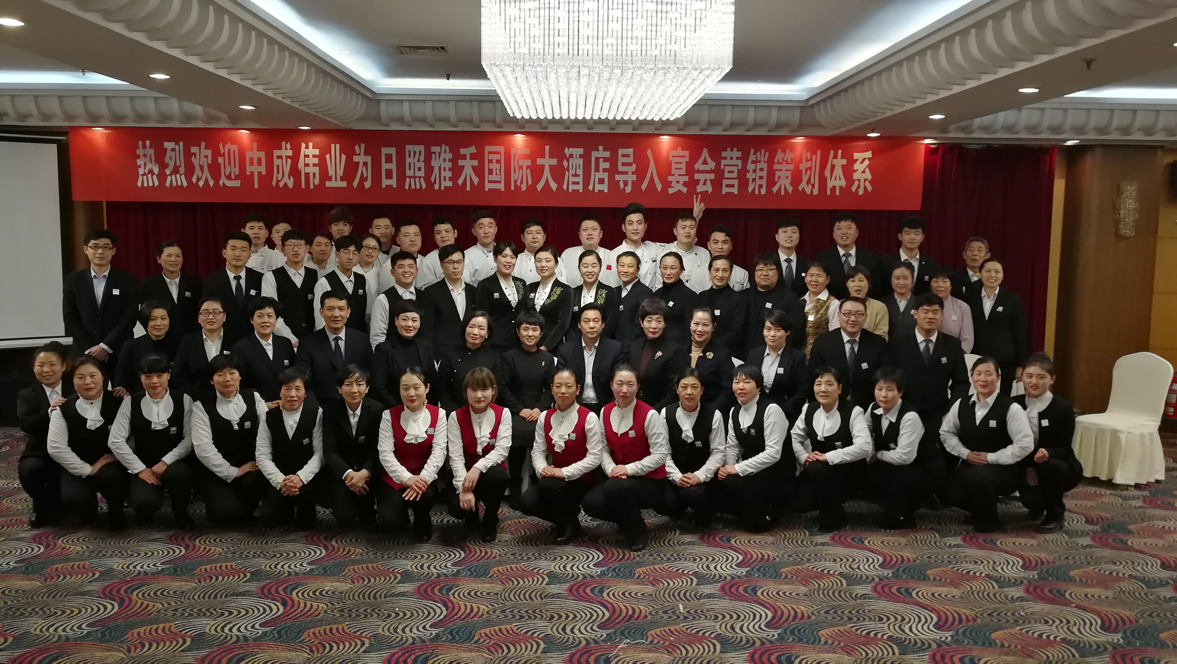 2018��1��15-16���ź̹��ʴ�Ƶ�ɹ������г�ΰҵ�������Ӫ����ϵ