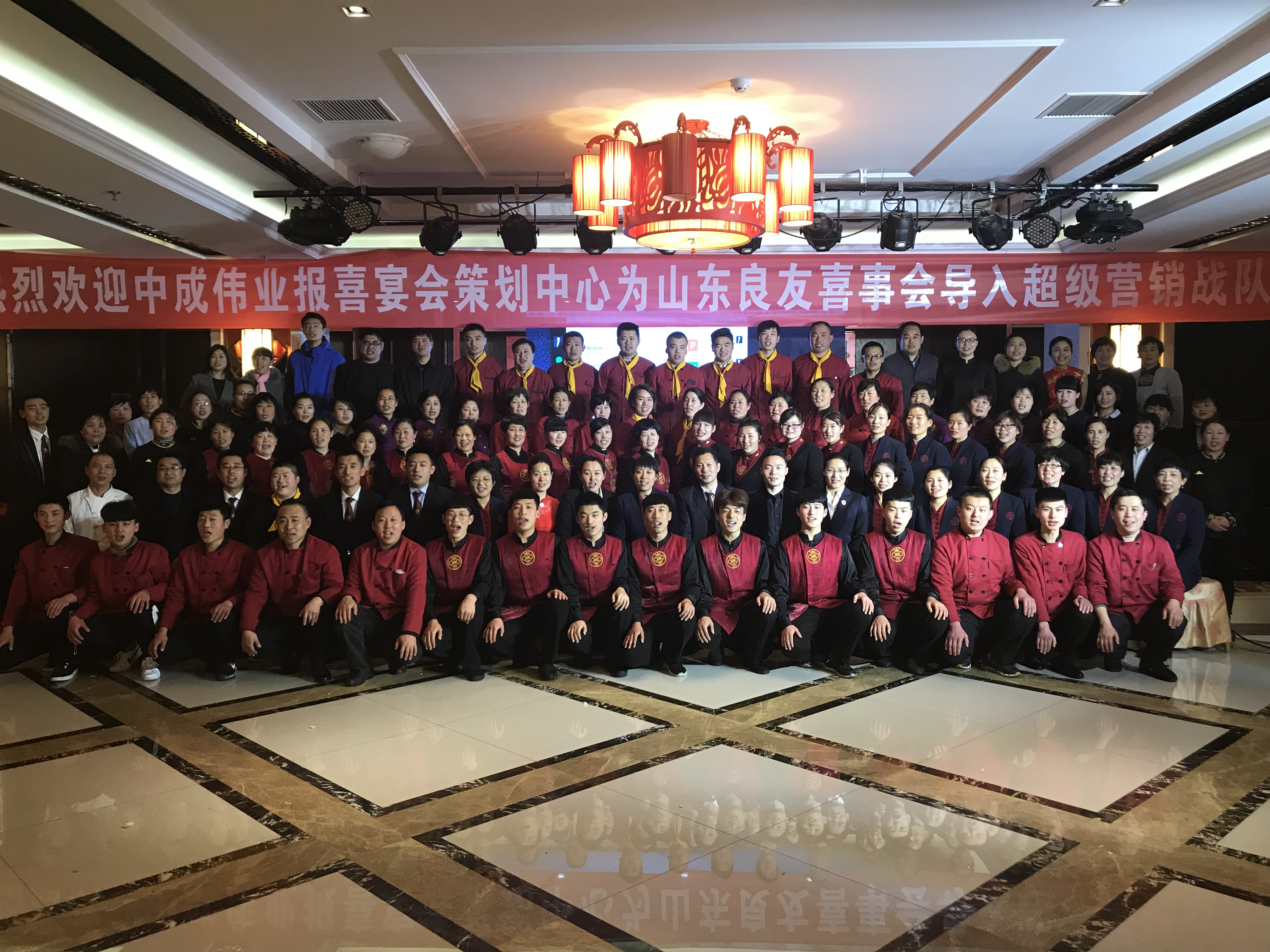 2018��3��8-10��ɽ������ϲ�»�ɹ������г�ΰҵ����Ӫ��ս��