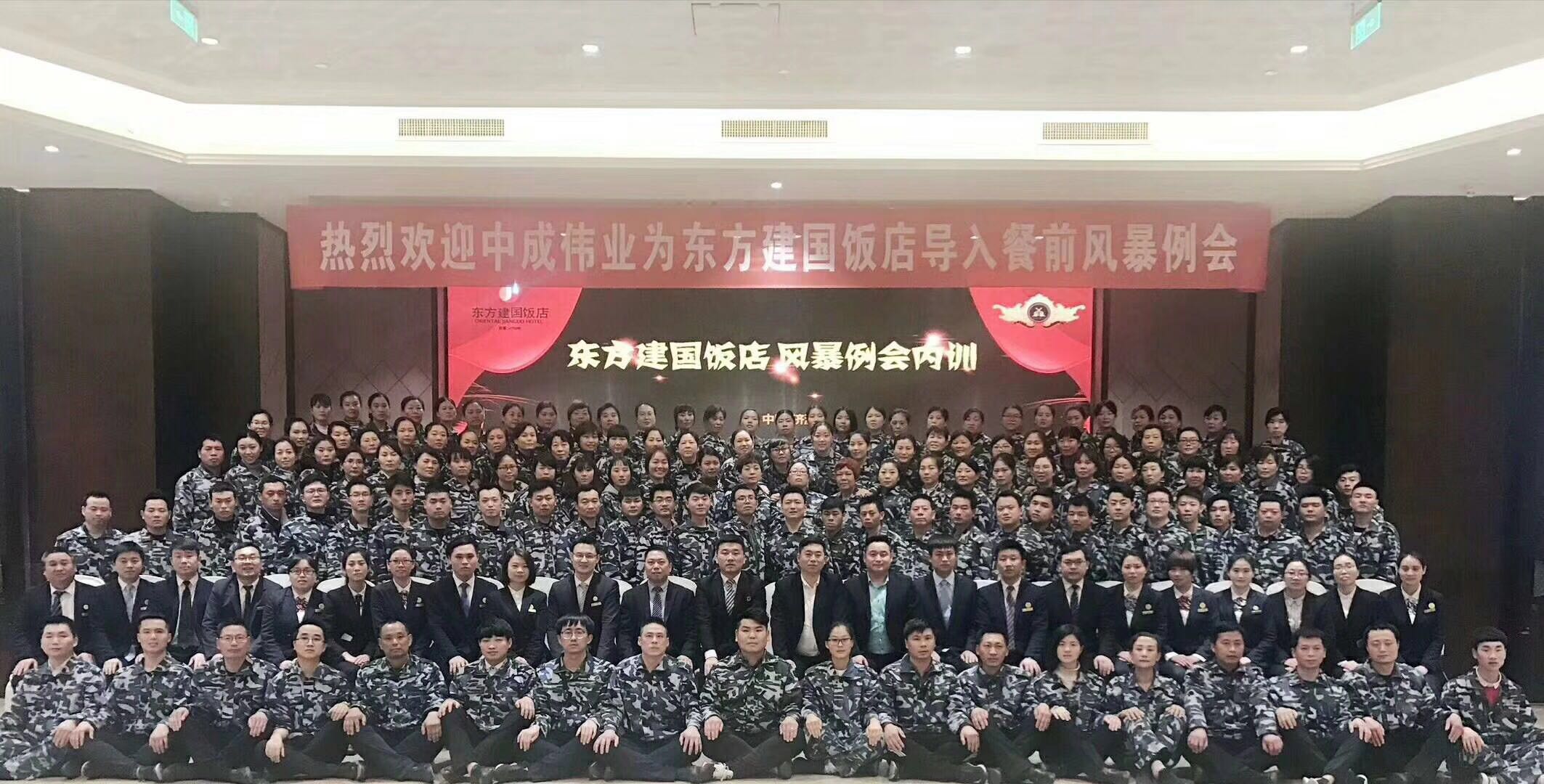 2018��3��10-11�ն�����������ɹ������г�ΰҵ��ǰ�籩�������Ŷ�PKģʽ