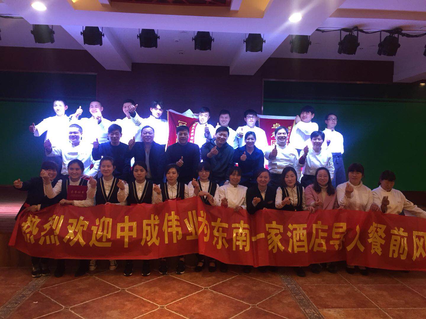 2018��3��12-13�ն���һ�ҾƵ�ɹ������г�ΰҵ��ǰ�籩�������Ŷ�PKģʽ