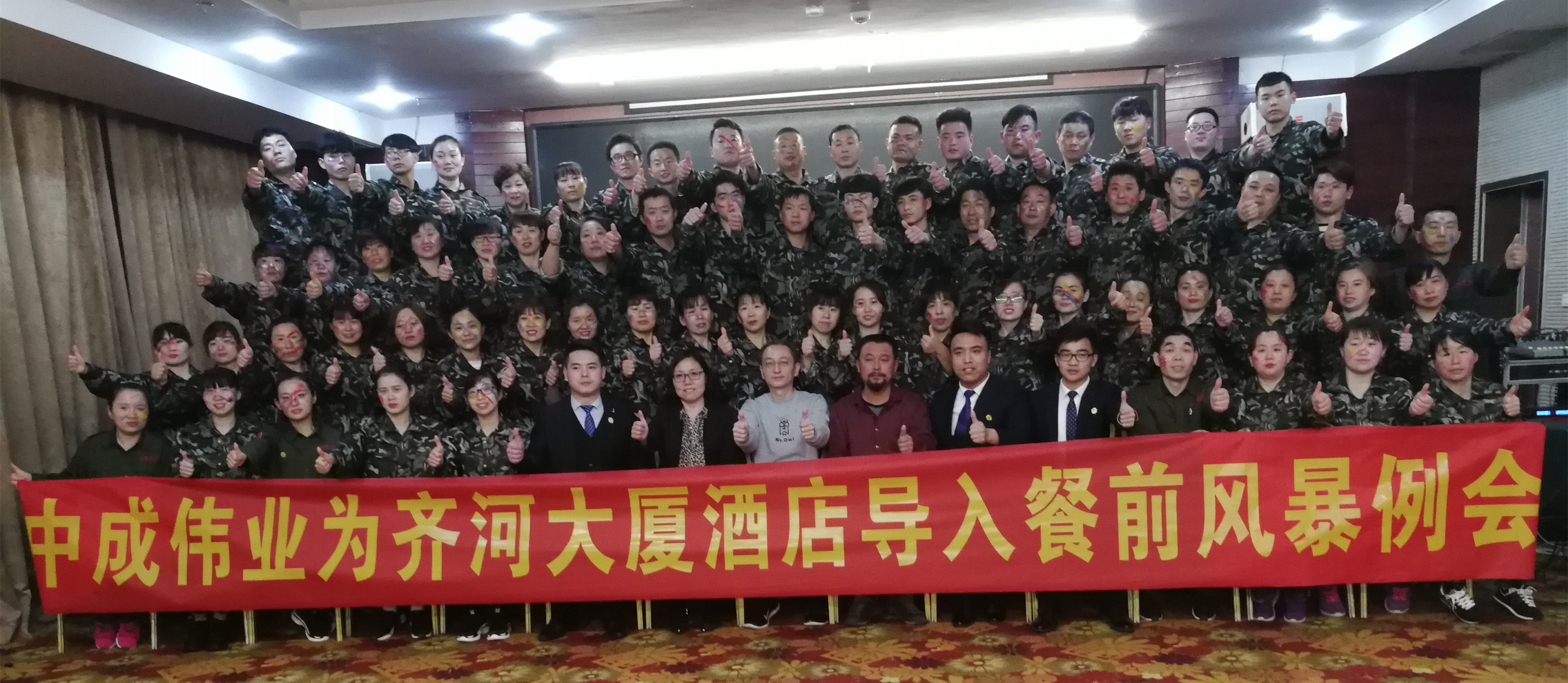2018��3��13-14�յ�����Ӵ��óɹ������г�ΰҵ��ǰ�籩�������Ŷ�PKģʽ