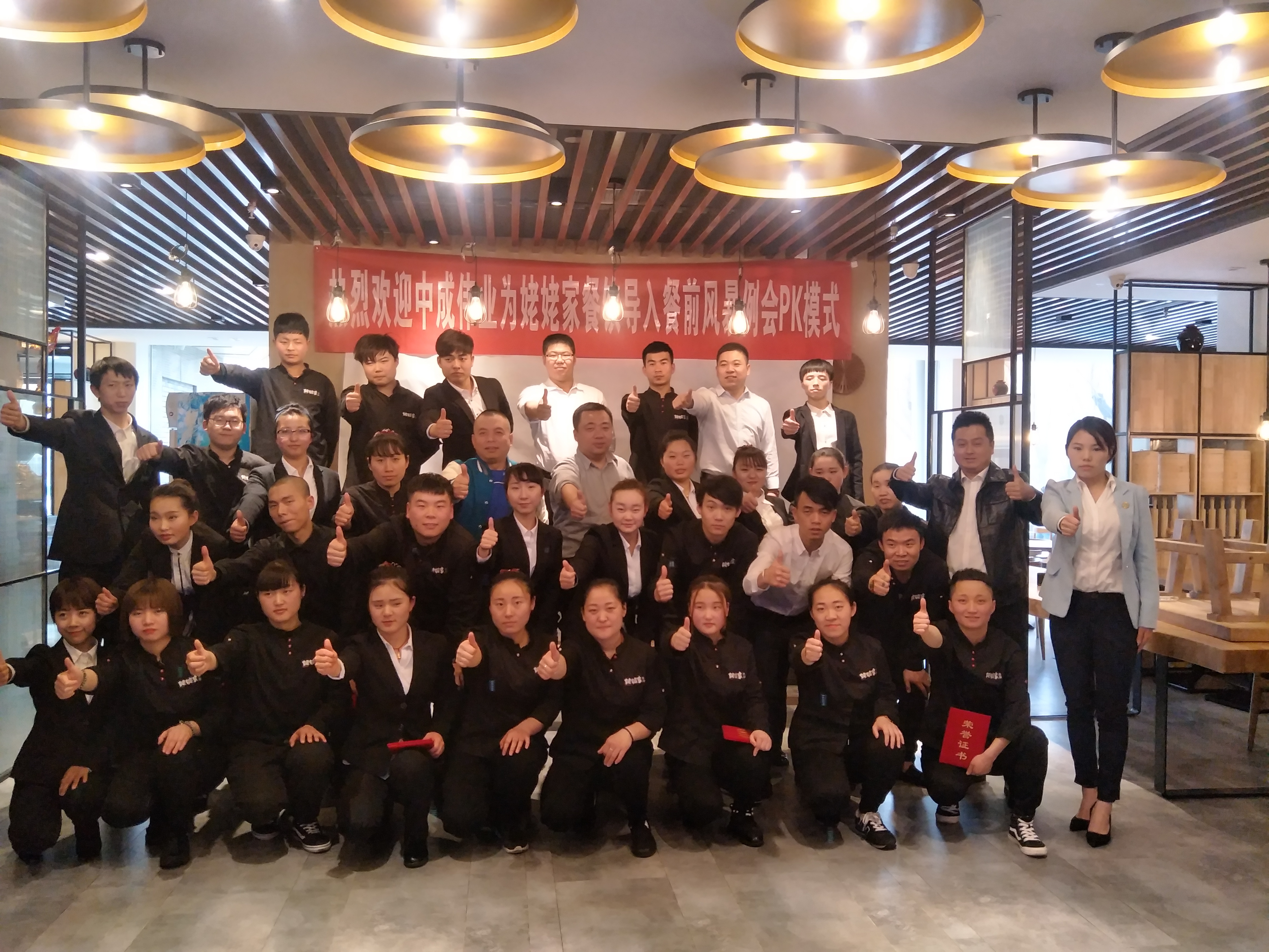 2018��3��13- 14�����ѼҲ����ɹ������г�ΰҵ��ǰ�籩�������Ŷ�PKģʽ