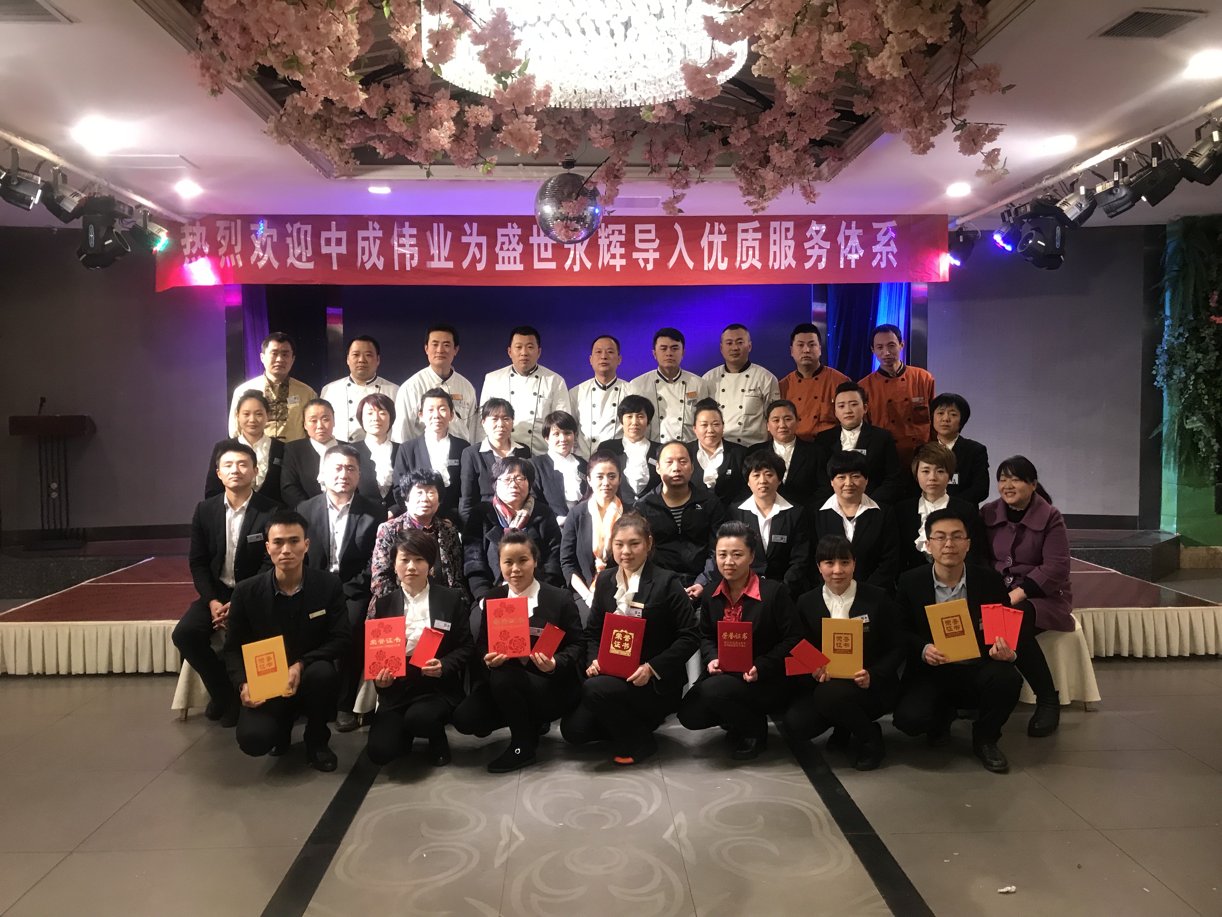 2018��3��20-21��ʢ�����ԾƵ굼���г�ΰҵ���ʷ�����׶�