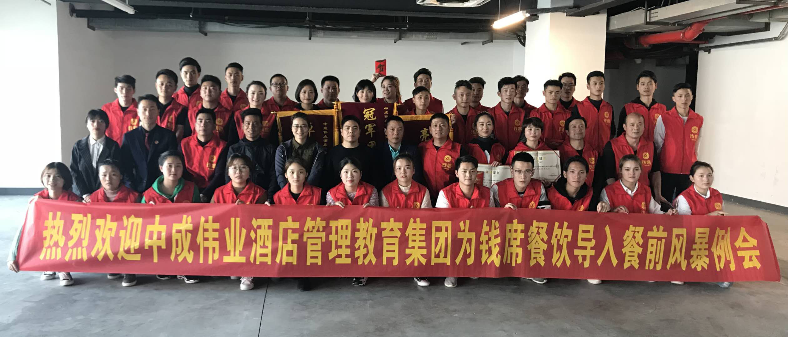 2018��3��25-26�պ���Ǯϯ�����ɹ������г�ΰҵ��ǰ�籩�������Ŷ�PKģʽ