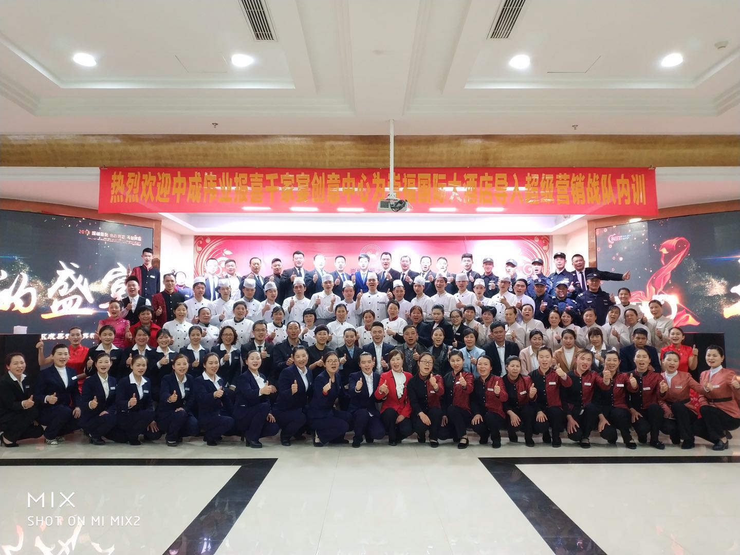 2018��3��24-26�պ��������縣���ʾƵ�ɹ������г�ΰҵ����Ӫ��ս����ϵ