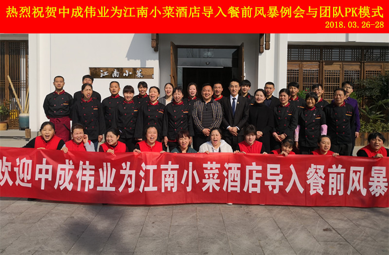 2018��3��26-28�ս���С�˾Ƶ�ɹ������г�ΰҵ��ǰ�籩���ἰ�Ŷ�PKģʽ