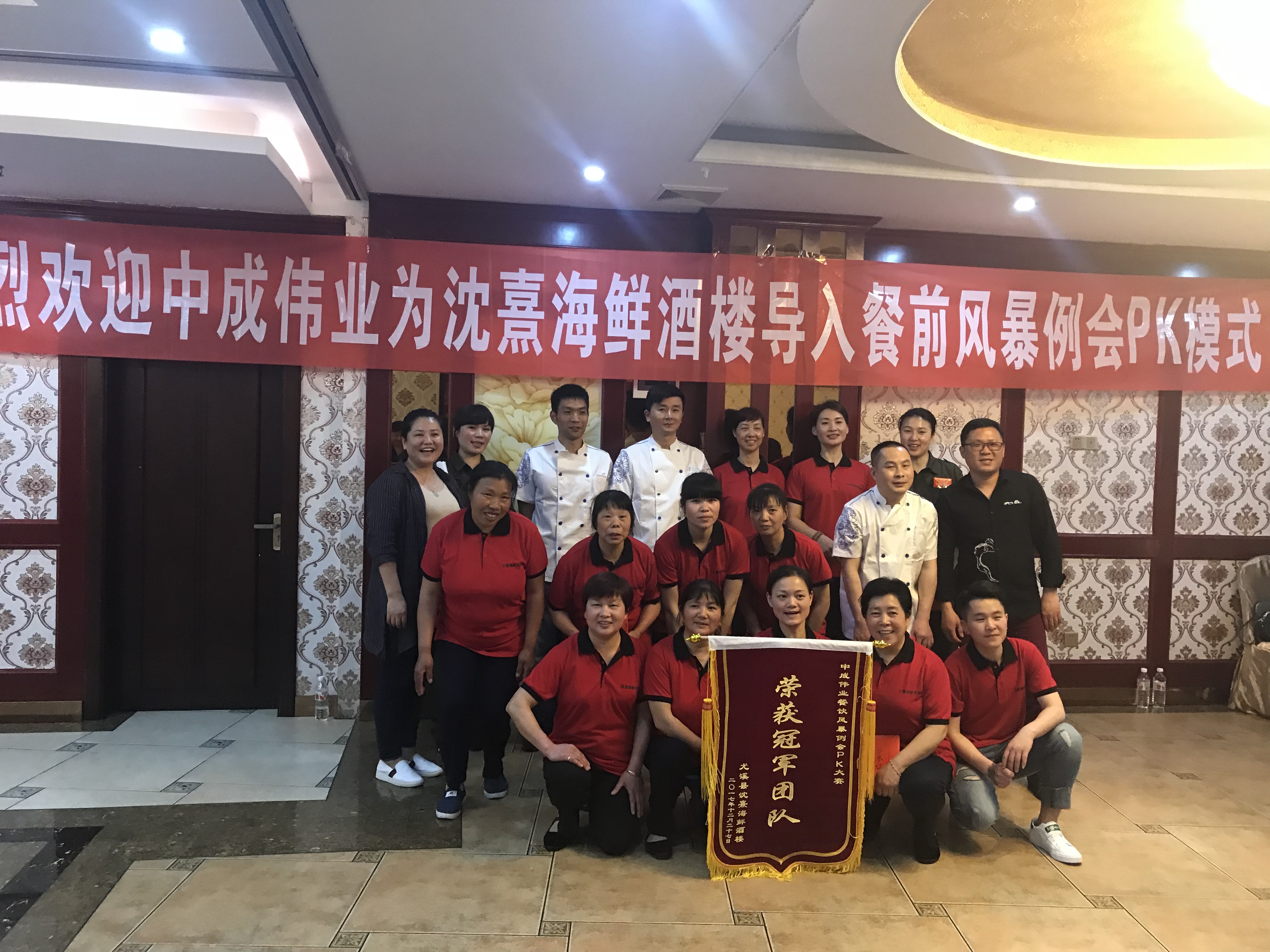 2018��3��29-30��������������ɹ������г�ΰҵ��ǰ�籩�������Ŷ�pkģʽ