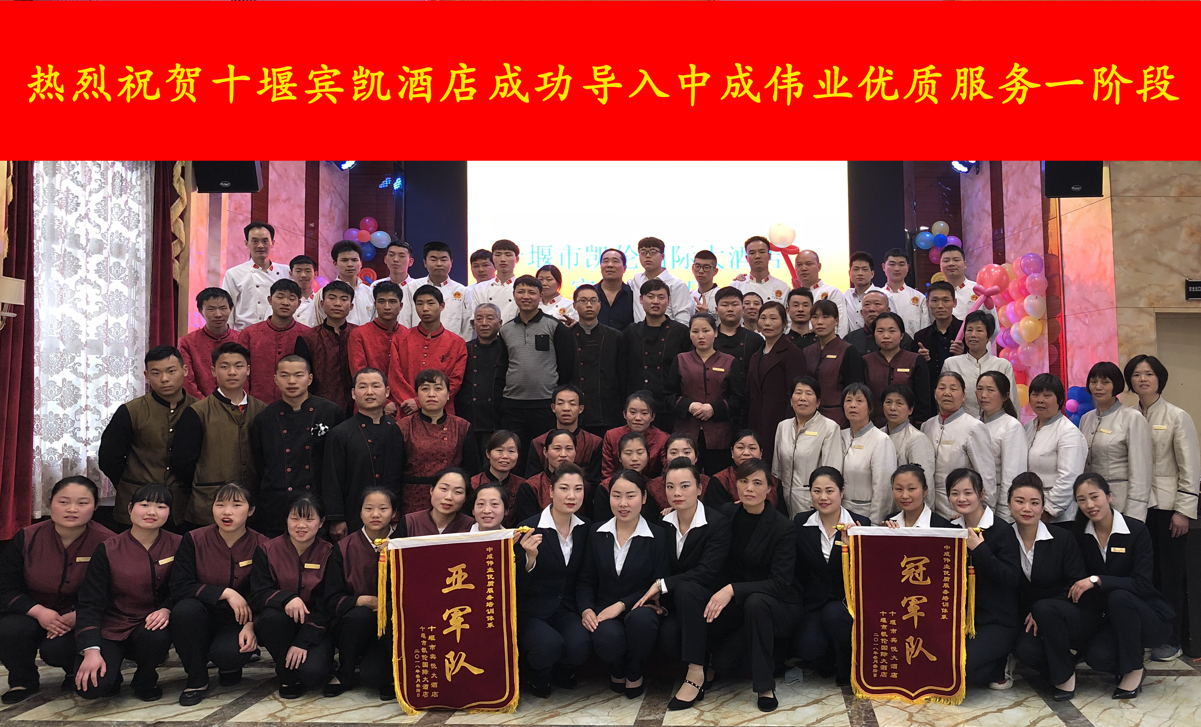 2018��3��29-30��ʮ�߱����Ƶ�ɹ������г�ΰҵ���ʷ���һ�׶�