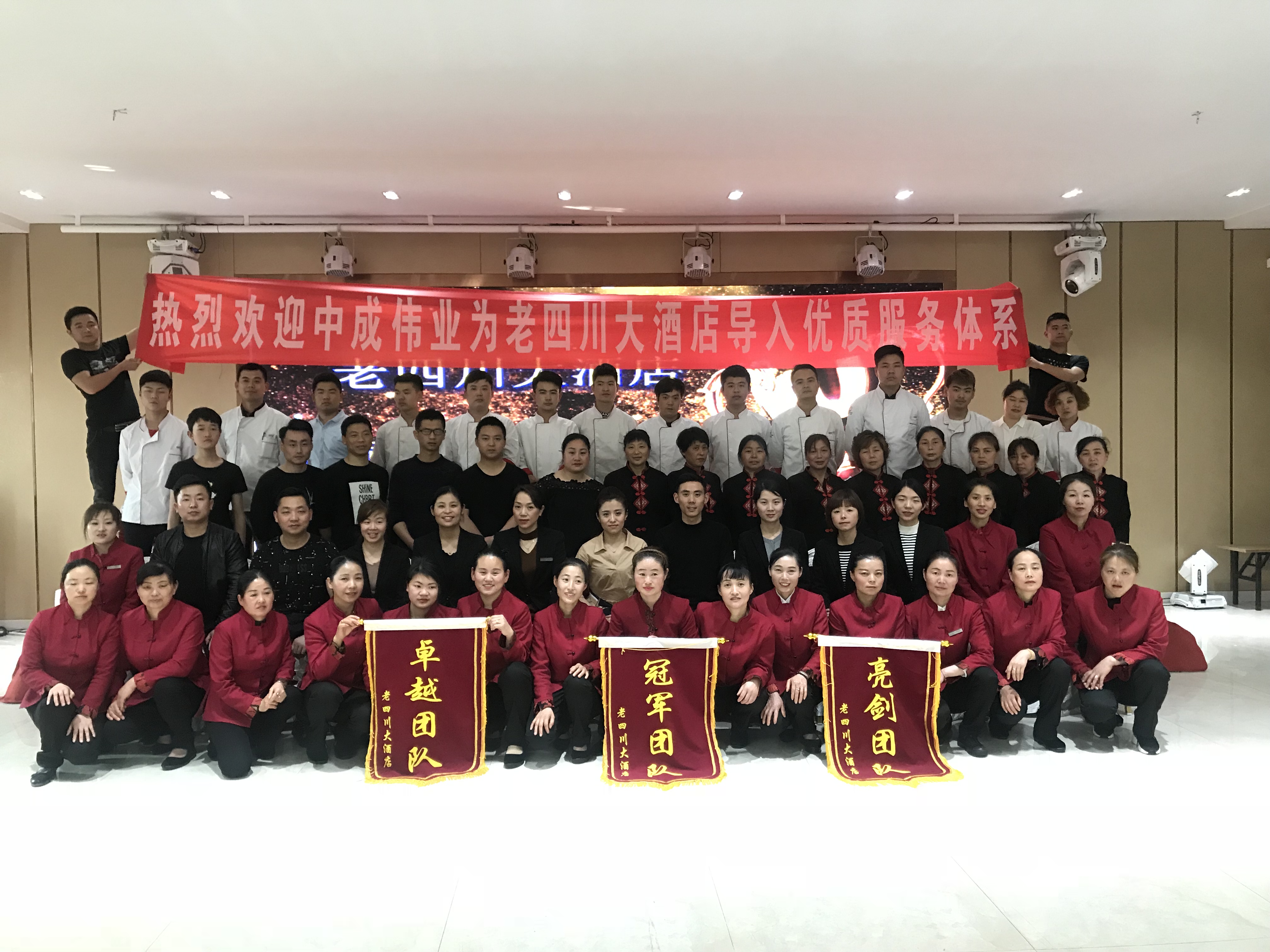 2018��4��1-2�հ��չ�����Ĵ���Ƶ�ɹ������г�ΰҵ���ʷ�����ϵ