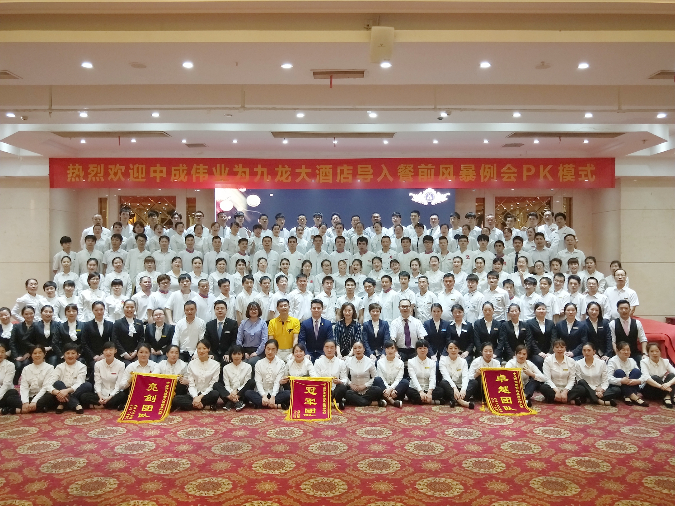 2018��4��2-3�վ�����Ƶ�ɹ������г�ΰҵ��ǰ�籩�������Ŷ�PKģʽ
