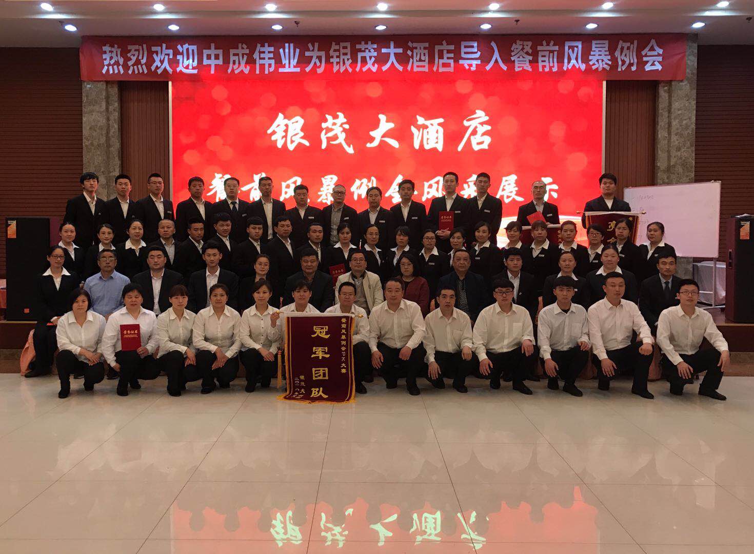 2018��4��2-3�ձ�����ï��Ƶ�ɹ������г�ΰҵ��ǰ�籩�������Ŷ�PKģʽ