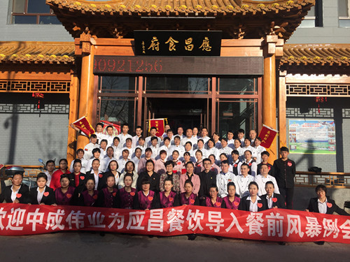 2018��4��10-11��Ӧ�������ɹ������г�ΰҵ��ǰ�籩������pkģʽ��ϵ
