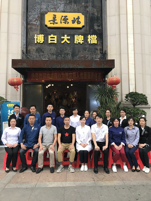 2018年4月13-14日广西景源瑞餐饮成功导入中成伟业优质服务二阶段