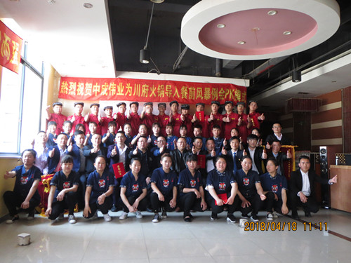 2018��4��16-18���Ϻ���������ɹ������г�ΰҵ��ǰ�籩�������Ŷ�PKģʽ
