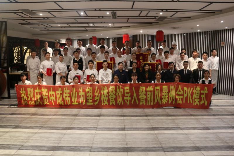 2018��4��12-13������¥�����ɹ������г�ΰҵ��ǰ�籩�������Ŷ�PKģʽ