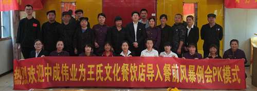 2018��4��16-17�ջƸ������Ļ������ɹ������ǰ�籩�������Ŷ�pkģʽ