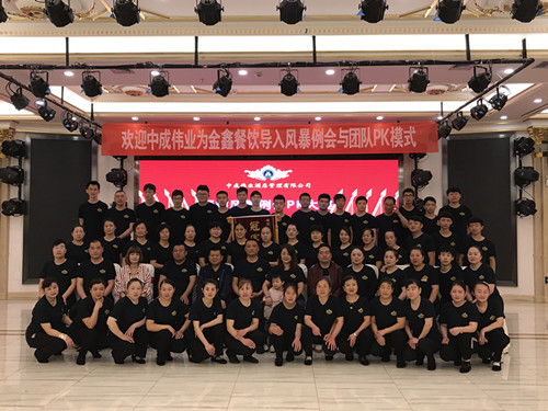 2018��4��17-18���½����ξƵ�ɹ������г�ΰҵ��ǰ�籩�������Ŷ�PKģʽ 