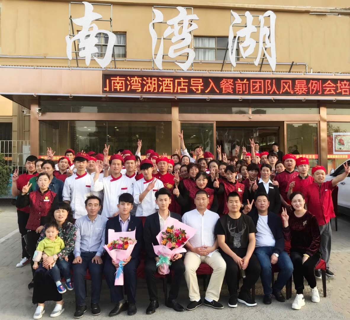 2018��4��17-18���������Ƶ�ɹ������г�ΰҵ��ǰ�籩�������Ŷ�PKģʽ