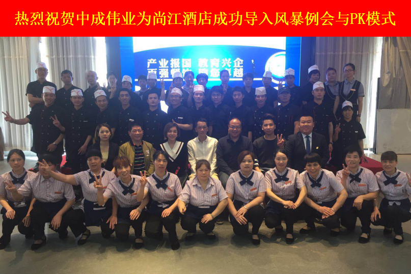 2018��4��18-19���н��Ƶ�ɹ������г�ΰҵ��ǰ�籩�������Ŷ�PKģʽ