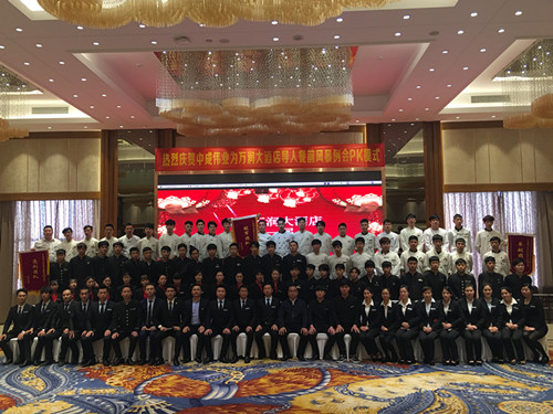 2018��4��17-18�������Ƶ�ɹ������г�ΰҵ��ǰ�籩�������Ŷ�PKģʽ