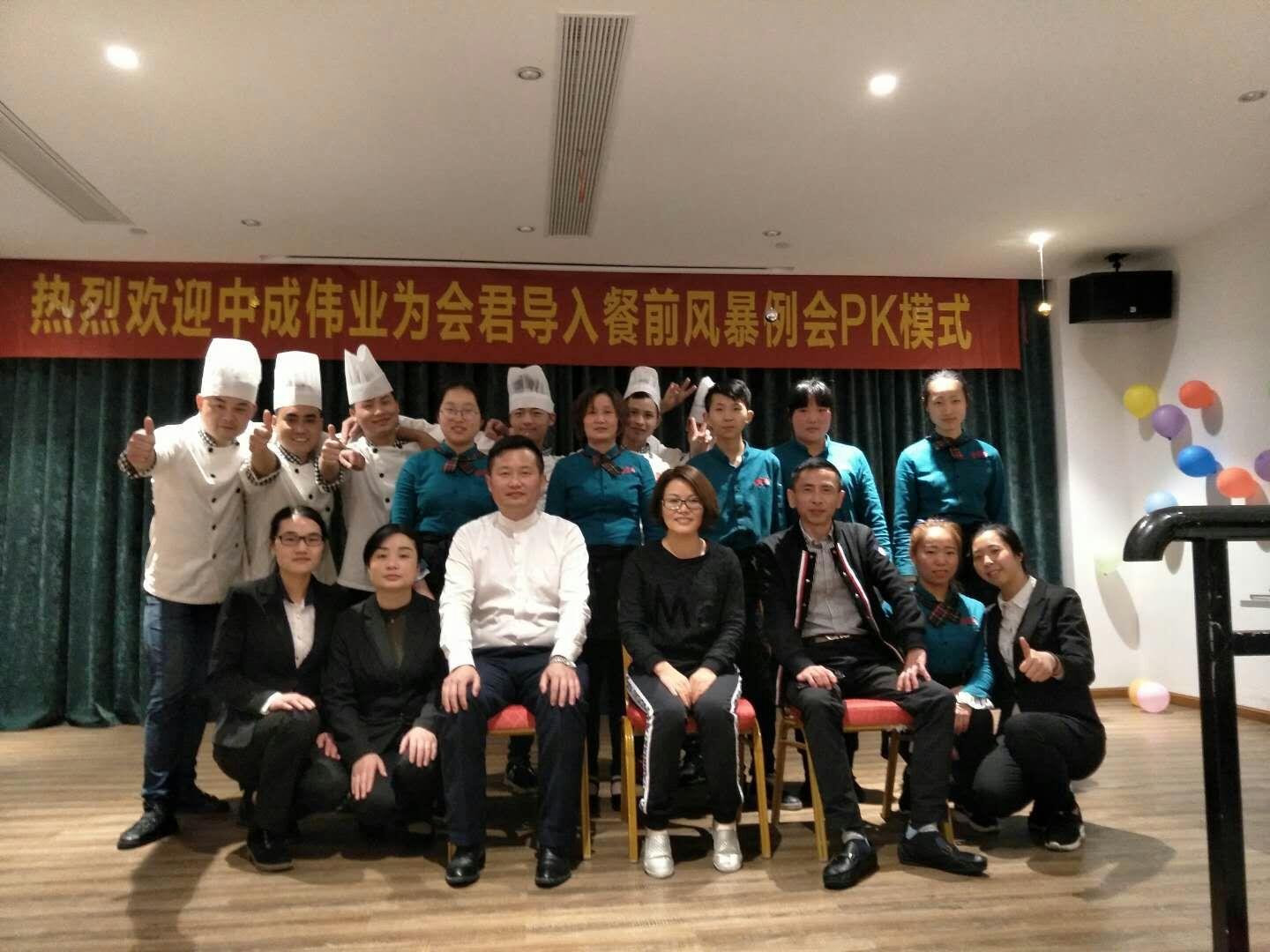 2018��4��16-17�����˻�������ɹ������г�ΰҵ��ǰ�籩�������Ŷ�PKģʽ