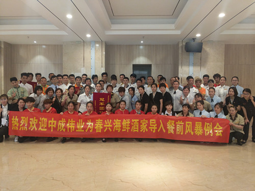 2018��4��20-21���麣�д��˺��ʾƼҳɹ������г�ΰҵ��ǰ�籩�������Ŷ�PKģʽ