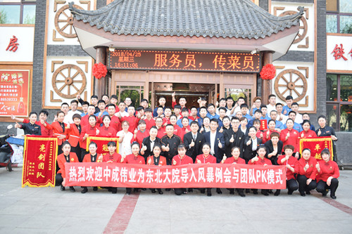 2018��4��24-25�ն�����Ժ�ɹ������г�ΰҵ��ǰ�籩������pkģʽ��ϵ