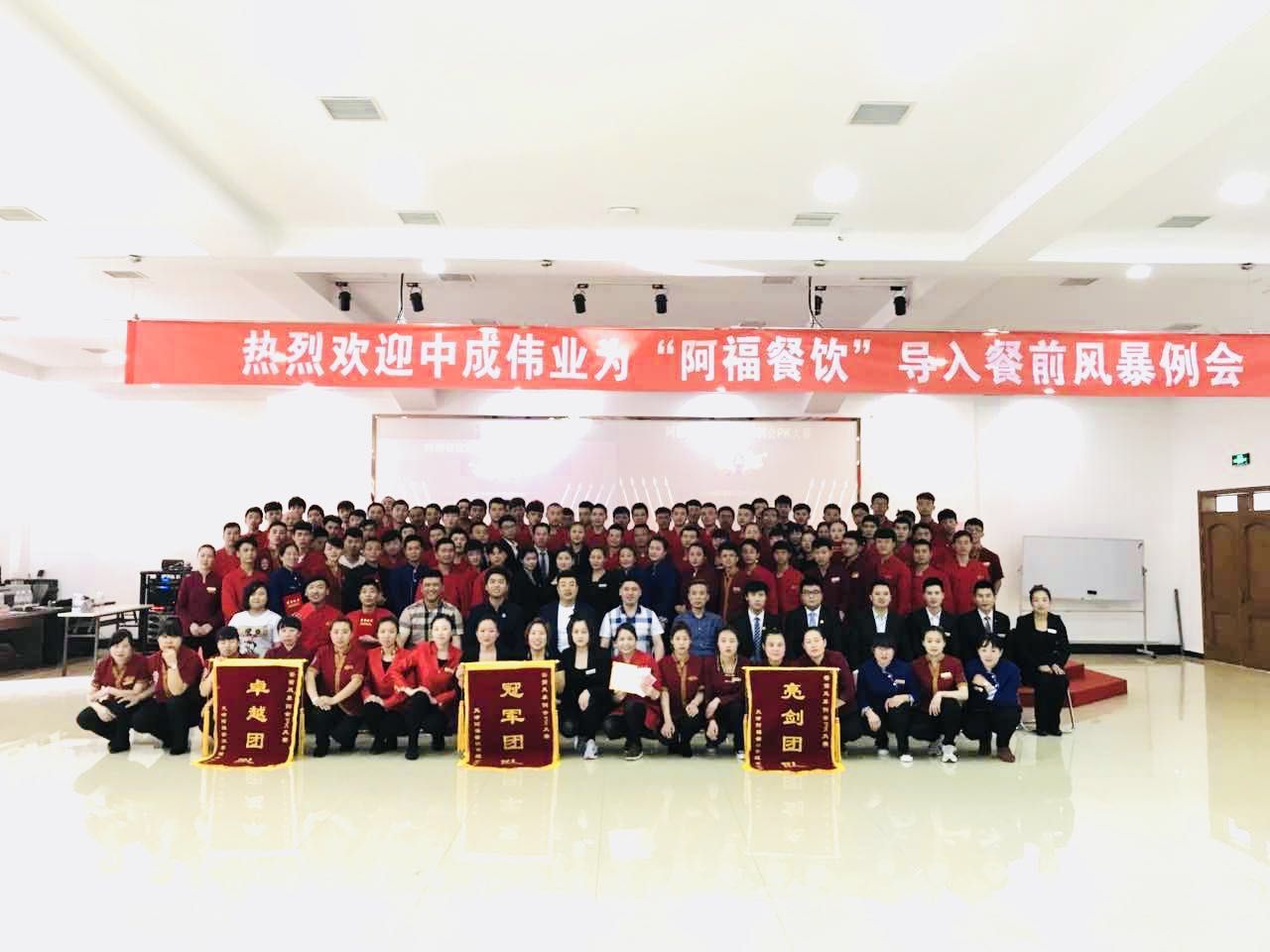 2018��4��24-25������а��������ɹ������г�ΰҵ��ǰ�籩�������Ŷ�PKģʽ