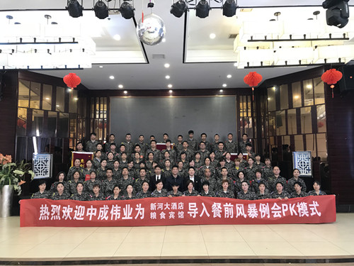 2018��4��25-26��Ӧ���ºӴ�Ƶ�ɹ������г�ΰҵ��ǰ�籩�������Ŷ�pkģʽ