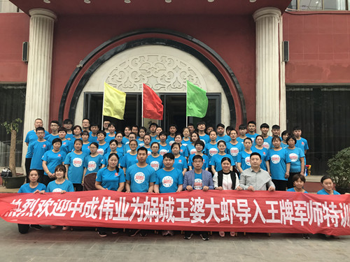 2018��4��23-25���ܿ�洳����Ŵ�Ϻ�ɹ������г�ΰҵ���ƾ�ʦ